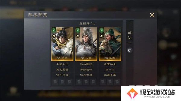 三国谋定天下怎么培养关羽 三国谋定天下关羽培养技巧