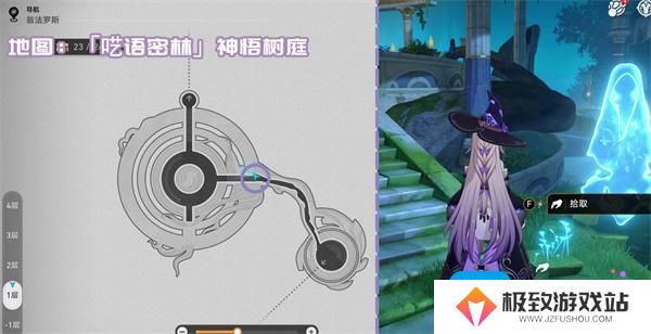 崩坏星穹铁道3.1新增书籍收集指南