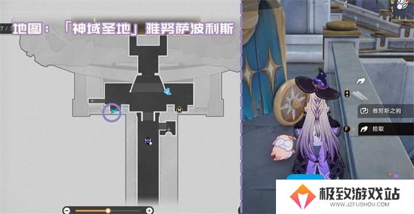 崩坏星穹铁道3.1新增书籍收集指南