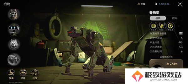 萤火突击宠物哪个好 萤火突击宠物介绍攻略