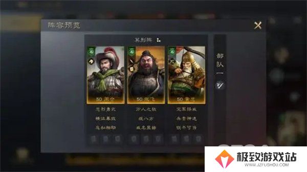 三国谋定天下怎么培养黄忠 三国谋定天下黄忠培养技巧