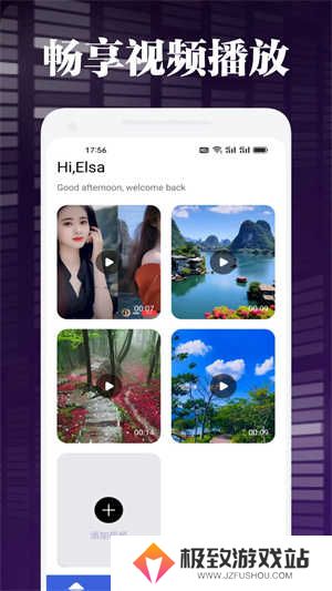 网飞猫追剧app