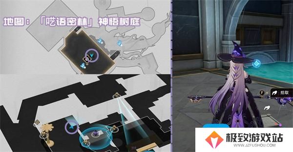 崩坏星穹铁道3.1新增书籍收集指南