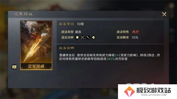 三国谋定天下怎么培养黄忠 三国谋定天下黄忠培养技巧