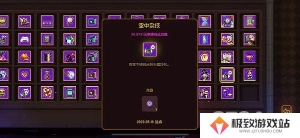 霓虹深渊无限隐藏成就是什么 霓虹深渊无限隐藏成就完成技巧