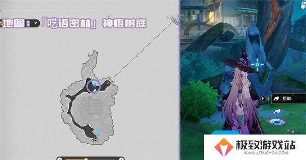 崩坏星穹铁道3.1新增书籍收集指南