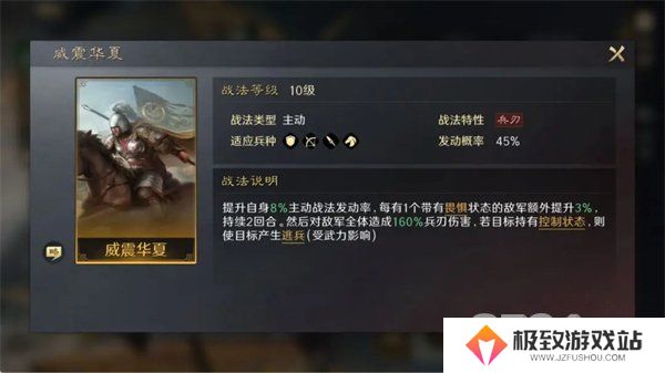 三国谋定天下怎么培养关羽 三国谋定天下关羽培养技巧