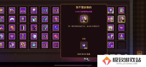 霓虹深渊无限隐藏成就是什么 霓虹深渊无限隐藏成就完成技巧