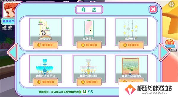 迷你世界别墅怎么建 迷你世界别墅装修攻略