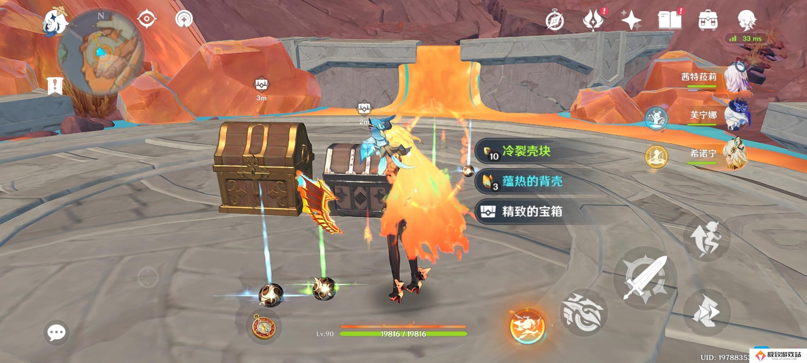 原神没有第三只吗成就攻略