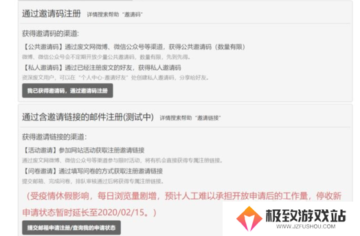 废文网sosadfun李鬼书你所爱官方入口 废文网sosadfun2024最新链接