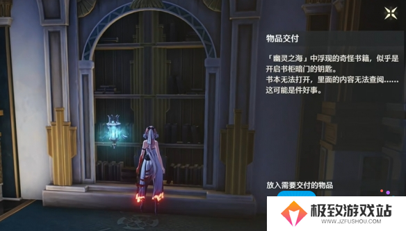 鸣潮幽夜幻梦任务攻略