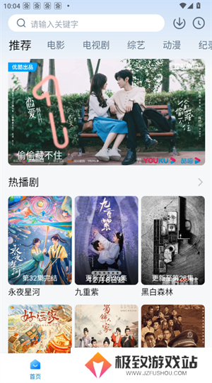 使用教程截图1