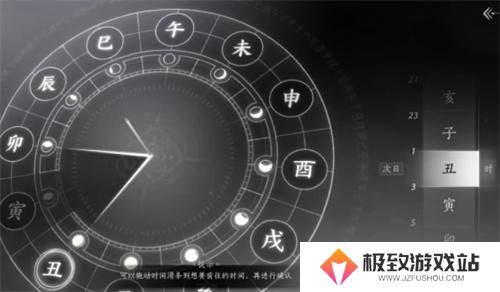 燕云十六声大唐歌获取流程
