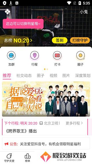 黑料不打烊最新版