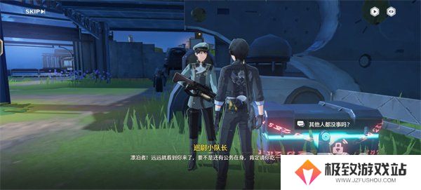 鸣潮受伤的巡尉宝箱如何获取 鸣潮受伤的巡尉宝箱获取攻略大全