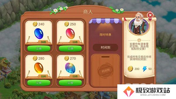 童话镇大冒险怎么获取体力 童话镇大冒险体力获取攻略