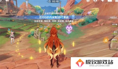 原神果园小憩任务怎么完成