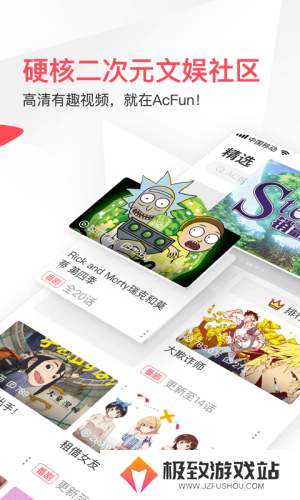 A站流鼻血版