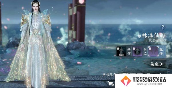 逆水寒手游288自选时装选哪套 逆水寒手游288自选时装选择建议