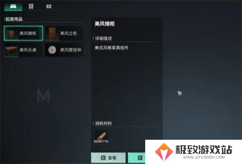 七日世界家具染色怎么染色