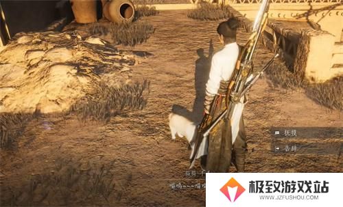 燕云十六声阿依苏猫戏位置图鉴