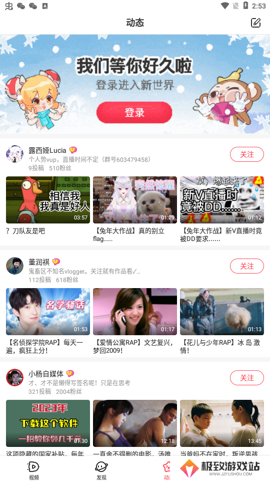 acfun流鼻血版本免费版