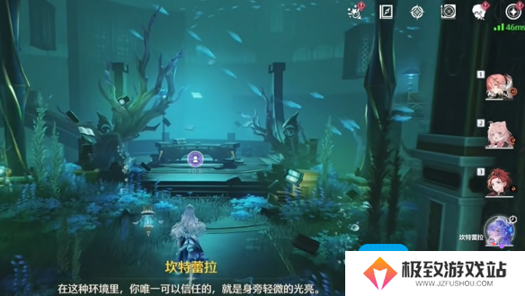 鸣潮幽夜幻梦任务攻略