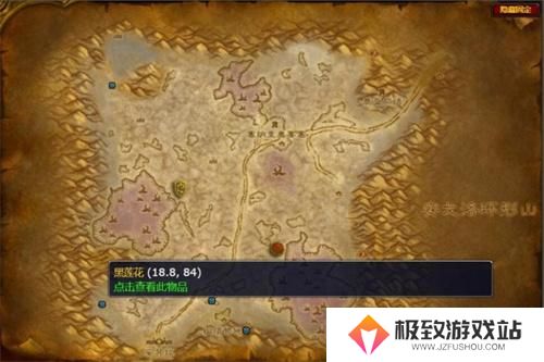 魔兽世界希利苏斯黑莲花在哪