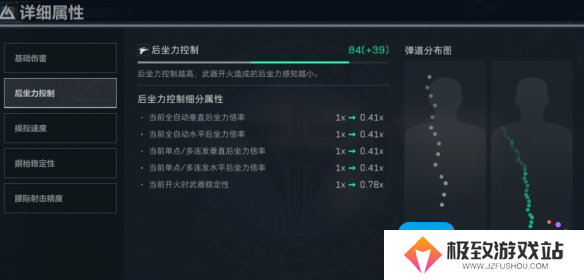 三角洲行动烽火行动M250怎么改枪