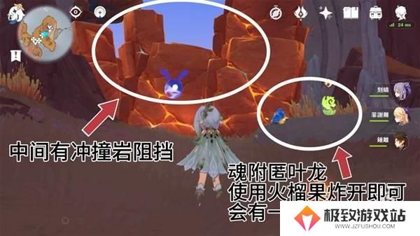 原神全部云岩裂叶采集路线图一览