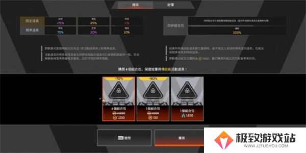 Apex英雄能量剑价格介绍