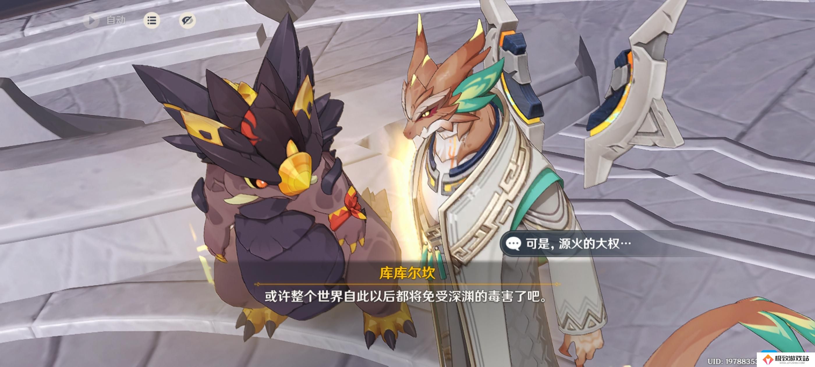 原神溯火而归的终局任务攻略