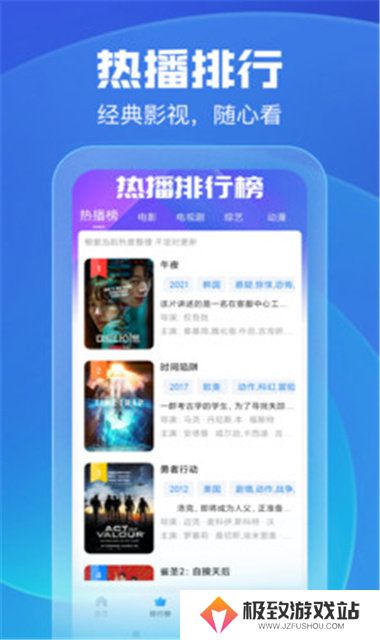 手机看片2022