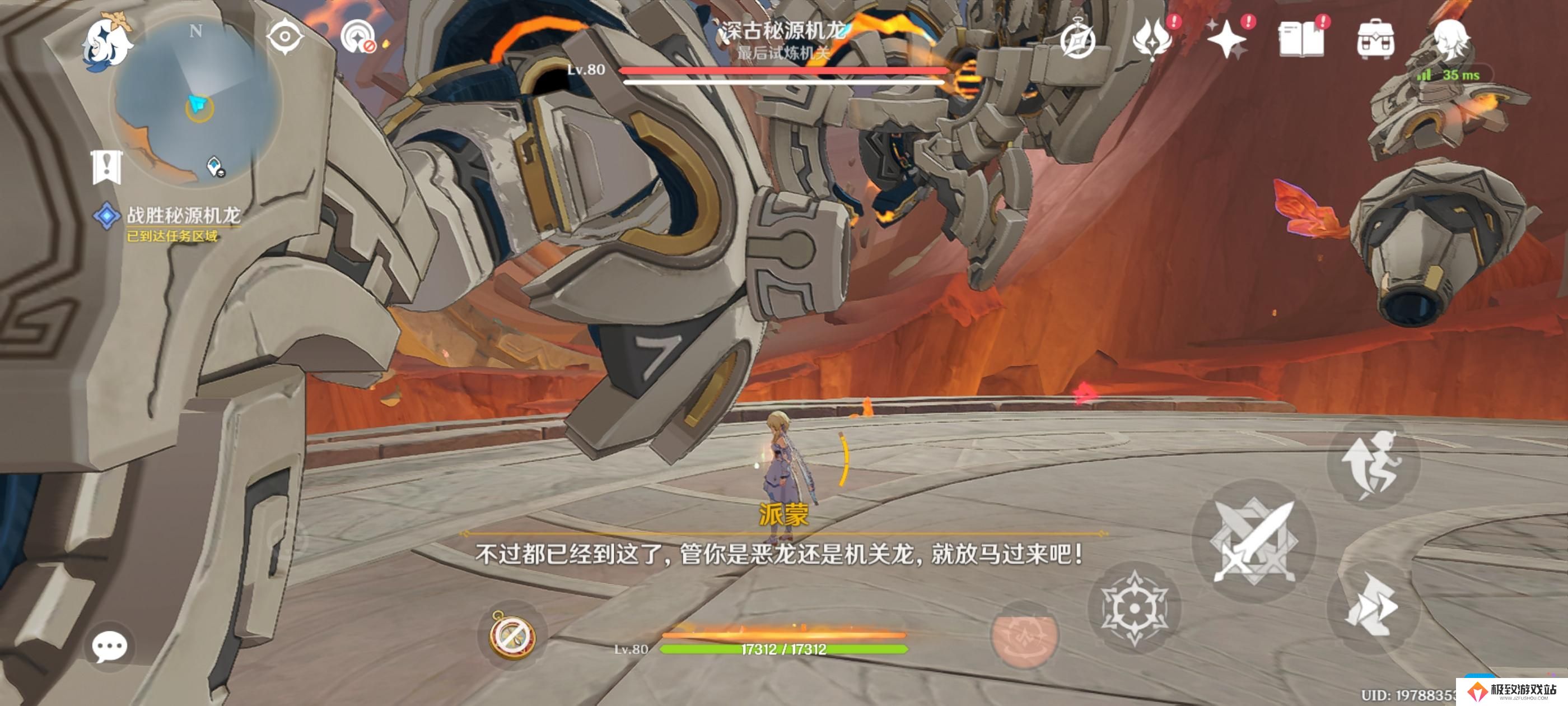 原神溯火而归的终局任务攻略