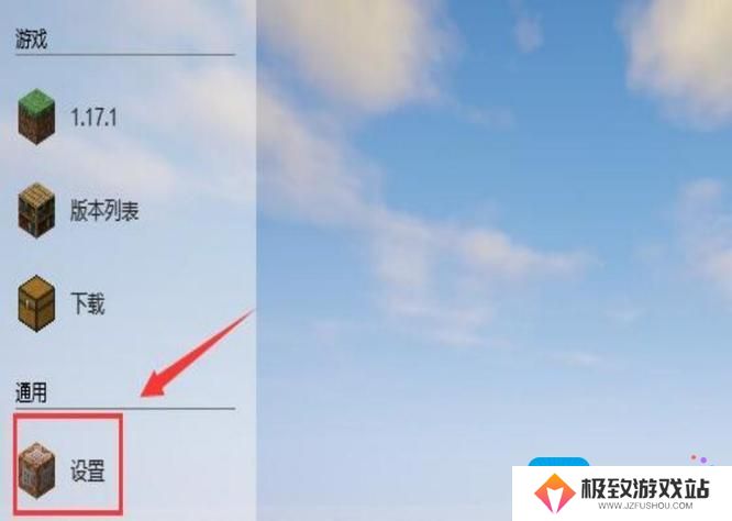 我的世界forge为什么安装失败