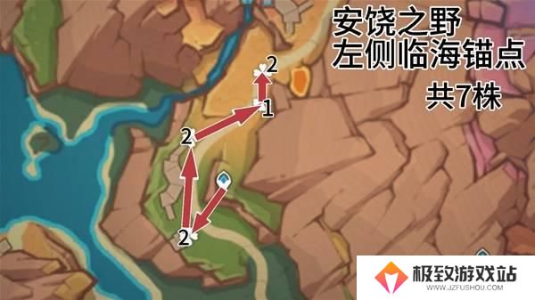 原神全部云岩裂叶采集路线图一览
