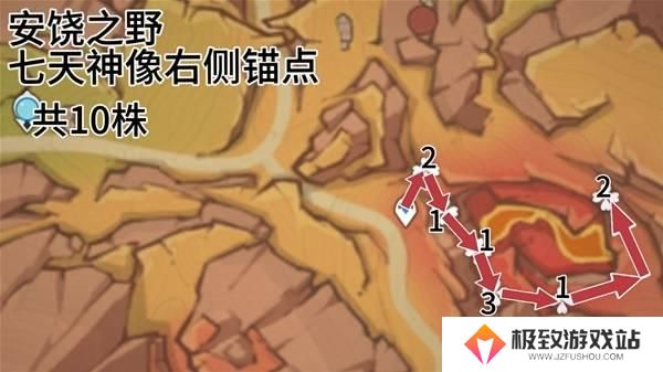 原神全部云岩裂叶采集路线图一览