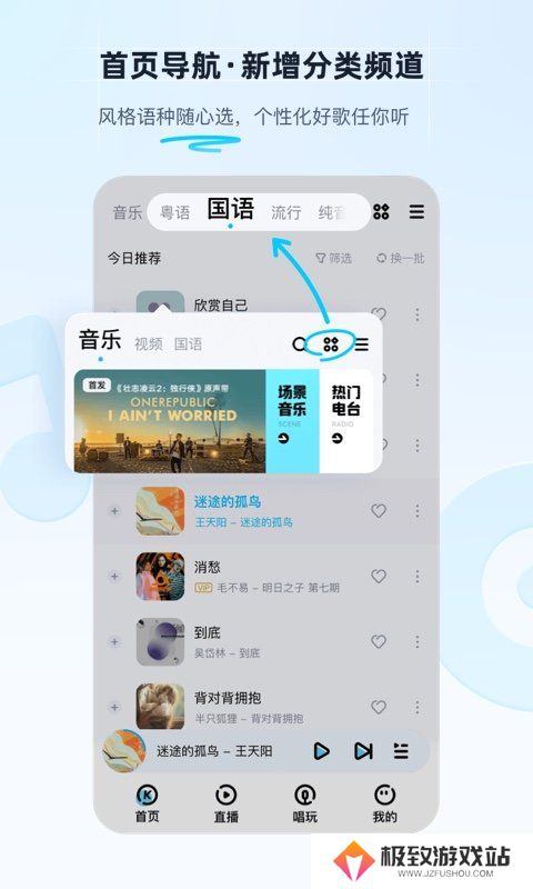 酷狗音乐车机版官网最新版
