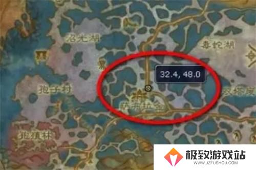 魔兽世界白色烟雾弹图纸怎么获得