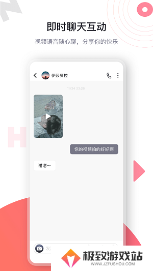 海角pro轻量版登录入口官方链接 海角pro轻量版下载地址分享