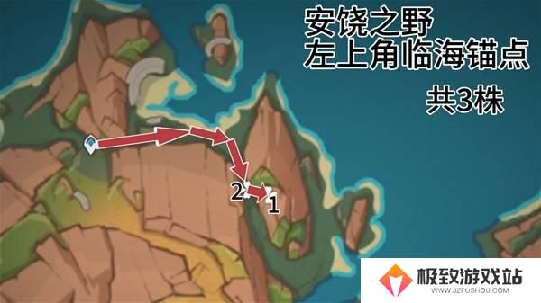 原神全部云岩裂叶采集路线图一览