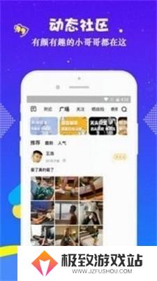 GTV小蓝视频