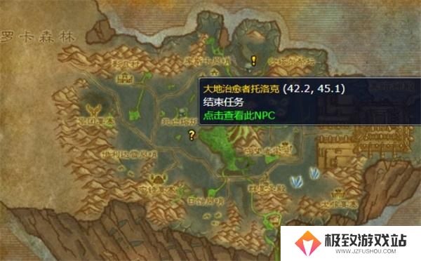 魔兽世界wlk诅咒密码任务攻略
