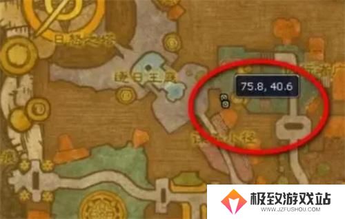 魔兽世界白色烟雾弹图纸获取方法