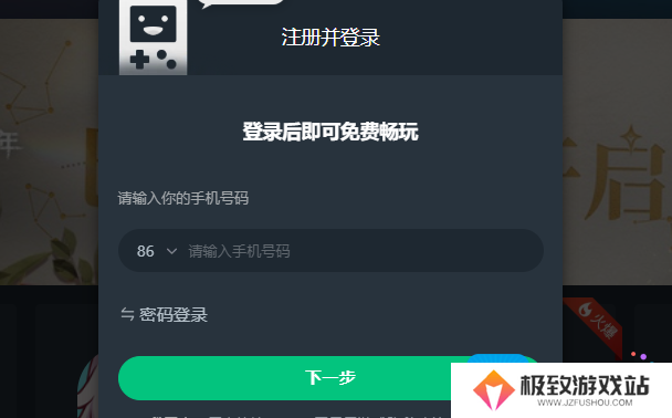 无限暖暖云游戏入口在哪