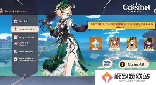 原神4.8版本什么时候开启 原神4.8版本开启时间预测