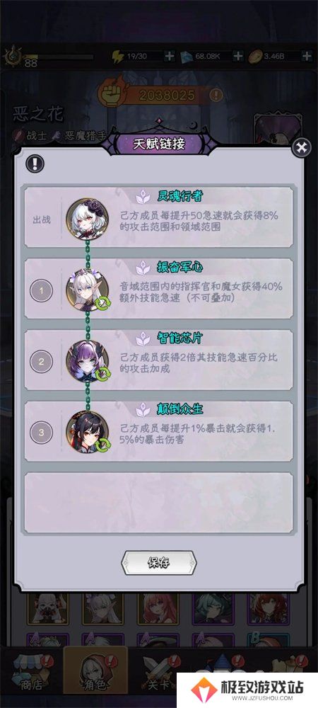 勇闯女巫塔深旋秘境怎么通关 勇闯女巫塔深旋秘境攻略全面详解