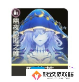 鸣潮坎特蕾拉声骸推荐