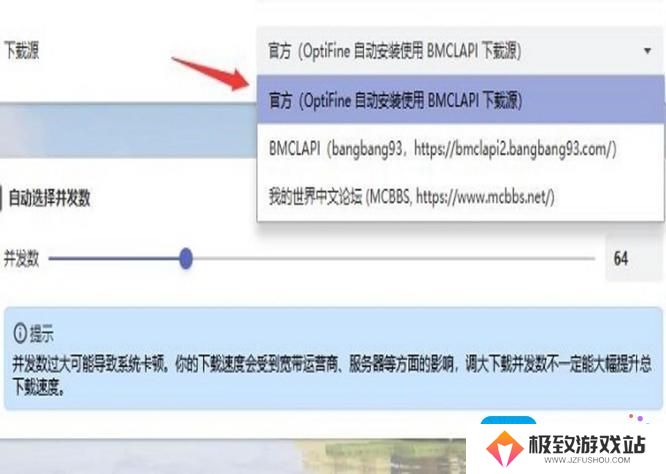 我的世界forge为什么安装失败